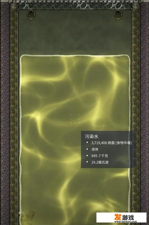 缺氧游戏，污水，污染氧怎么处理？