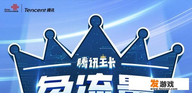 联通有哪些9元互联网套餐卡？
