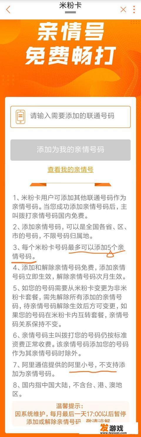 联通有哪些9元互联网套餐卡？