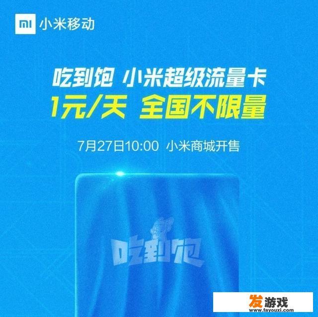 联通有哪些9元互联网套餐卡？
