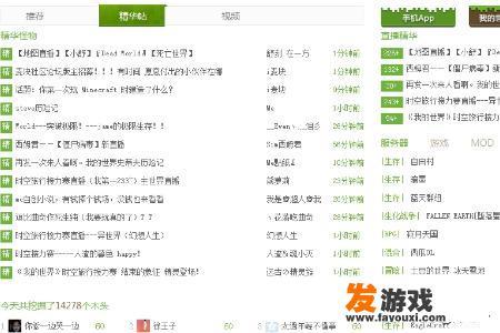 我的世界麦块怎么用？