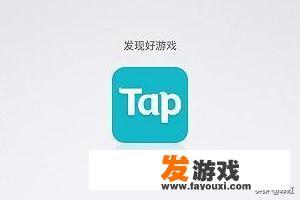 可以下载国外手游的app？