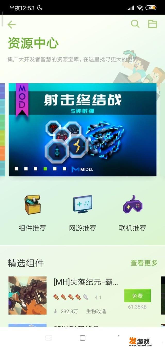 多人联机生存类游戏有哪些？