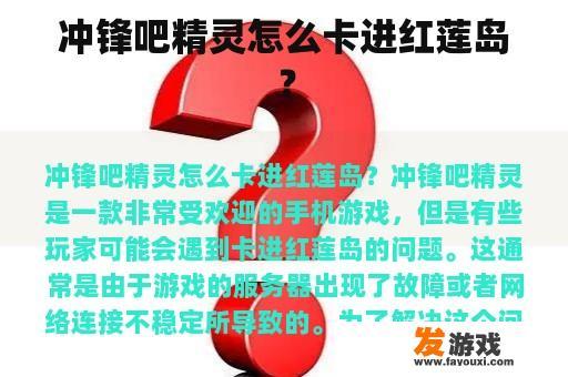 你好，我是冲锋吧精灵！