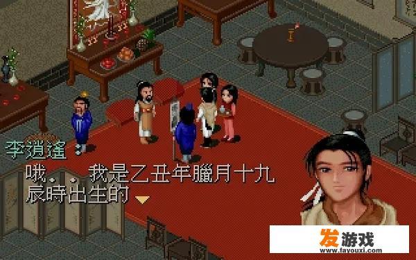 昔日辉煌的电脑RPG游戏经典