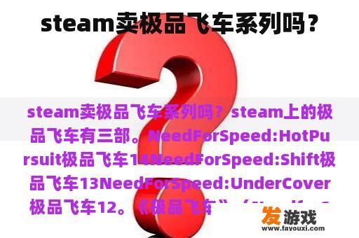 游戏中，你们真的会喜欢这款游戏吗?