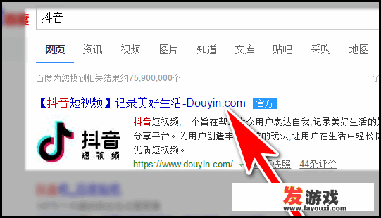 抖音电脑后台怎么登录？