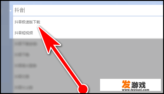 抖音电脑后台怎么登录？