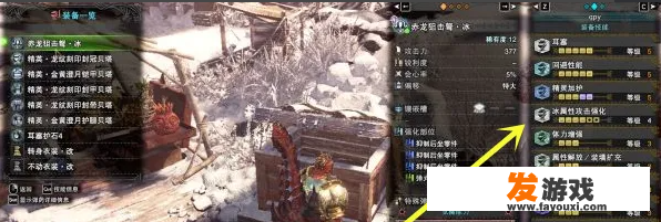 猛爆碎龙任务怎么接？