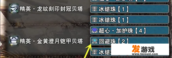 猛爆碎龙任务怎么接？