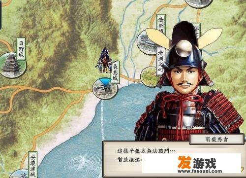 太阁立志传5木下藤吉郎如何创建流派？