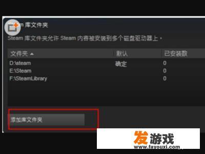 如何把本地游戏添加到steam？