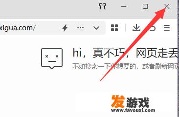 360浏览器崩溃怎么解决？