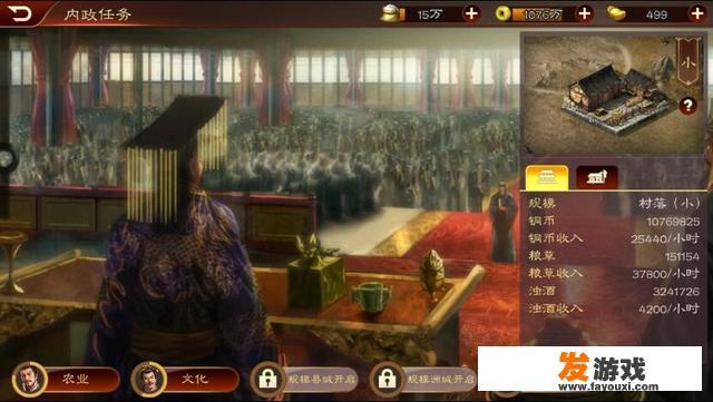 有没有什么理财游戏？