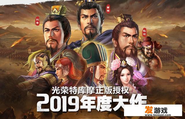 有没有什么理财游戏？