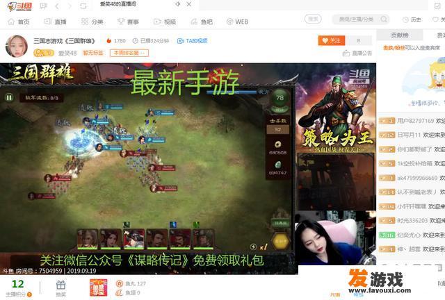 有没有什么理财游戏？