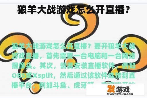 如何看待王者荣耀联盟比赛?