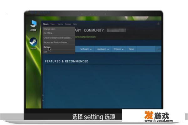 steam月姬格斗中文界面怎么设置？