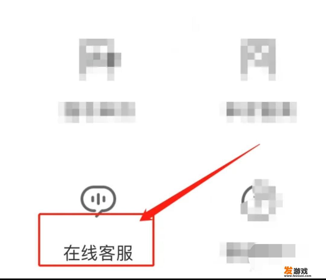 心动游戏未成年人退款流程？