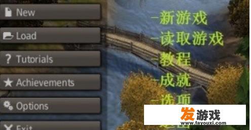 放逐之城怎么改成中文？