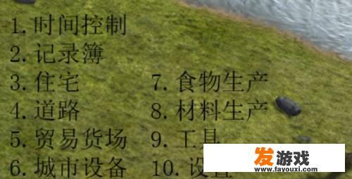 放逐之城怎么改成中文？