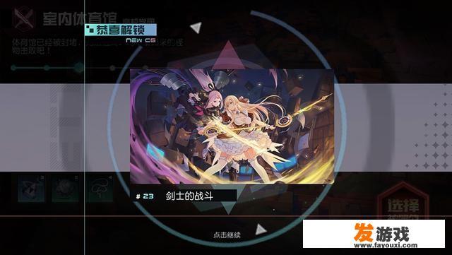 幻想类游戏有哪些？