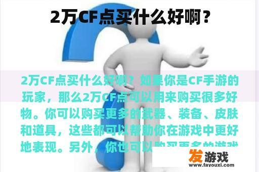 2万人民币（折合人民币1.5万元）