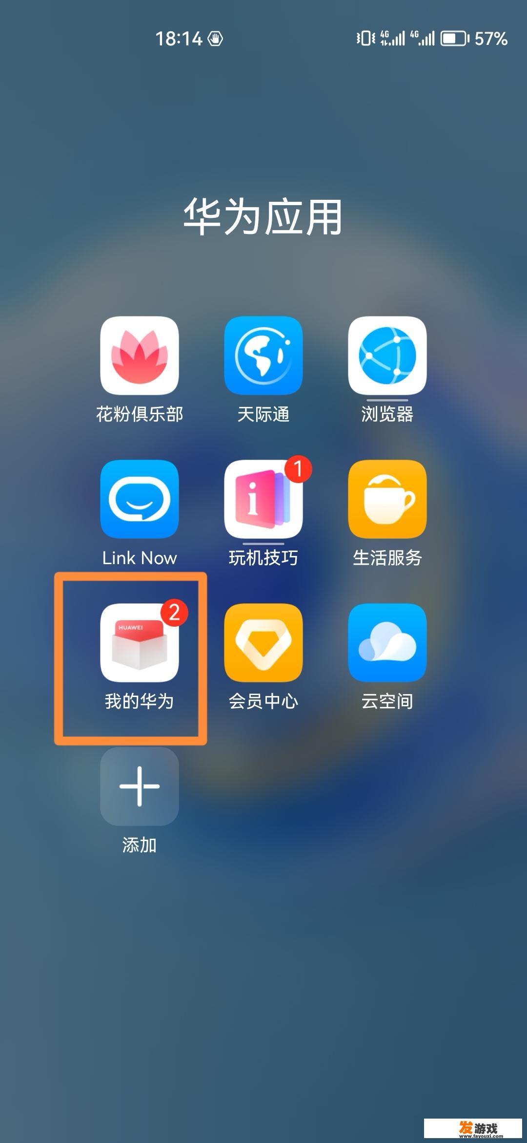 安装驱动显卡失败要怎么解决？