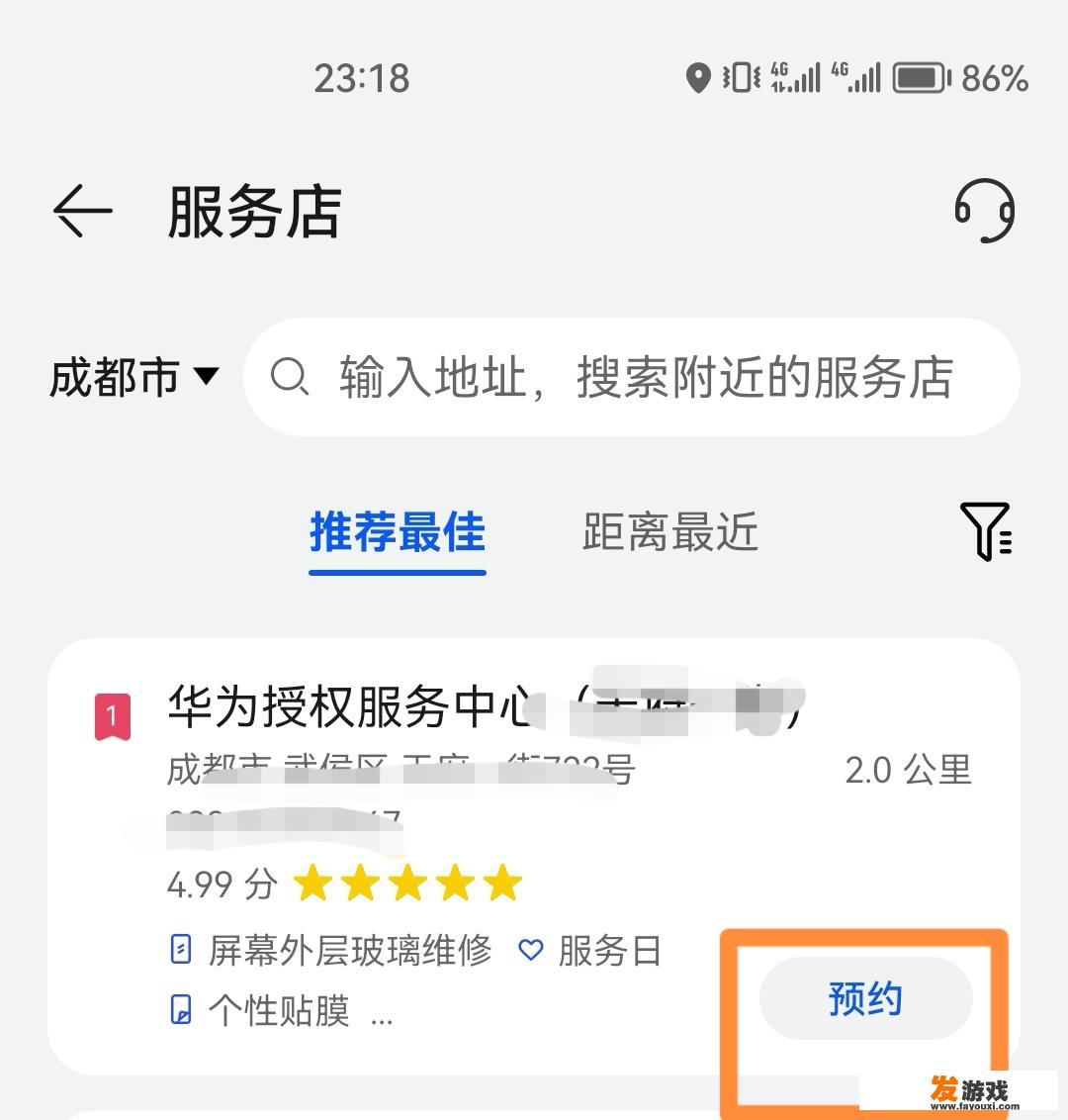 安装驱动显卡失败要怎么解决？