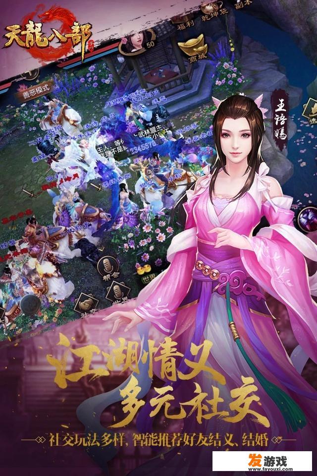手游什么游戏有坐骑又可以带宝宝？