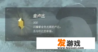 塞尔达荒野之息攻略？