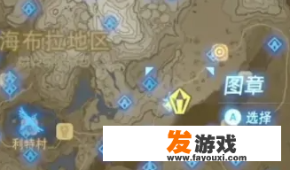 塞尔达荒野之息攻略？