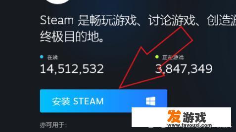 电脑吃鸡怎么下载？