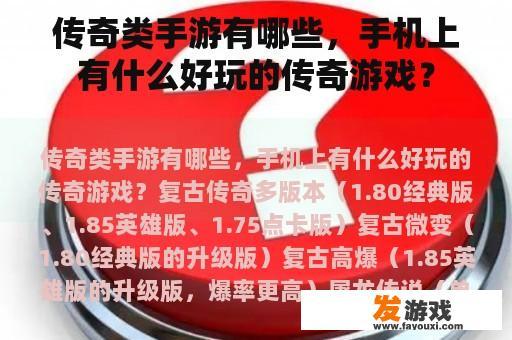 复古传世，怀旧版、经典版