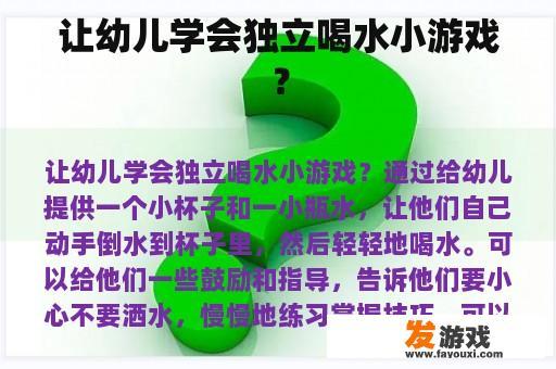 快乐学习,独立成长