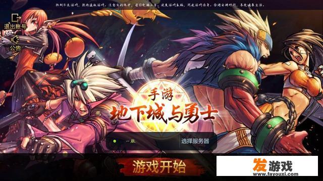 什么是内测，公测。删档。不删档？