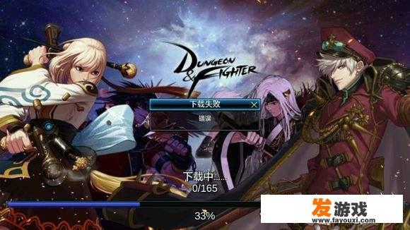 什么是内测，公测。删档。不删档？