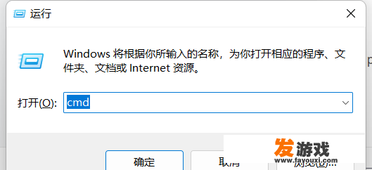 怎么pingIP地址？