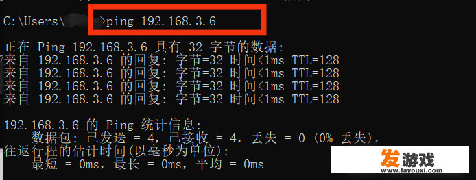 怎么pingIP地址？