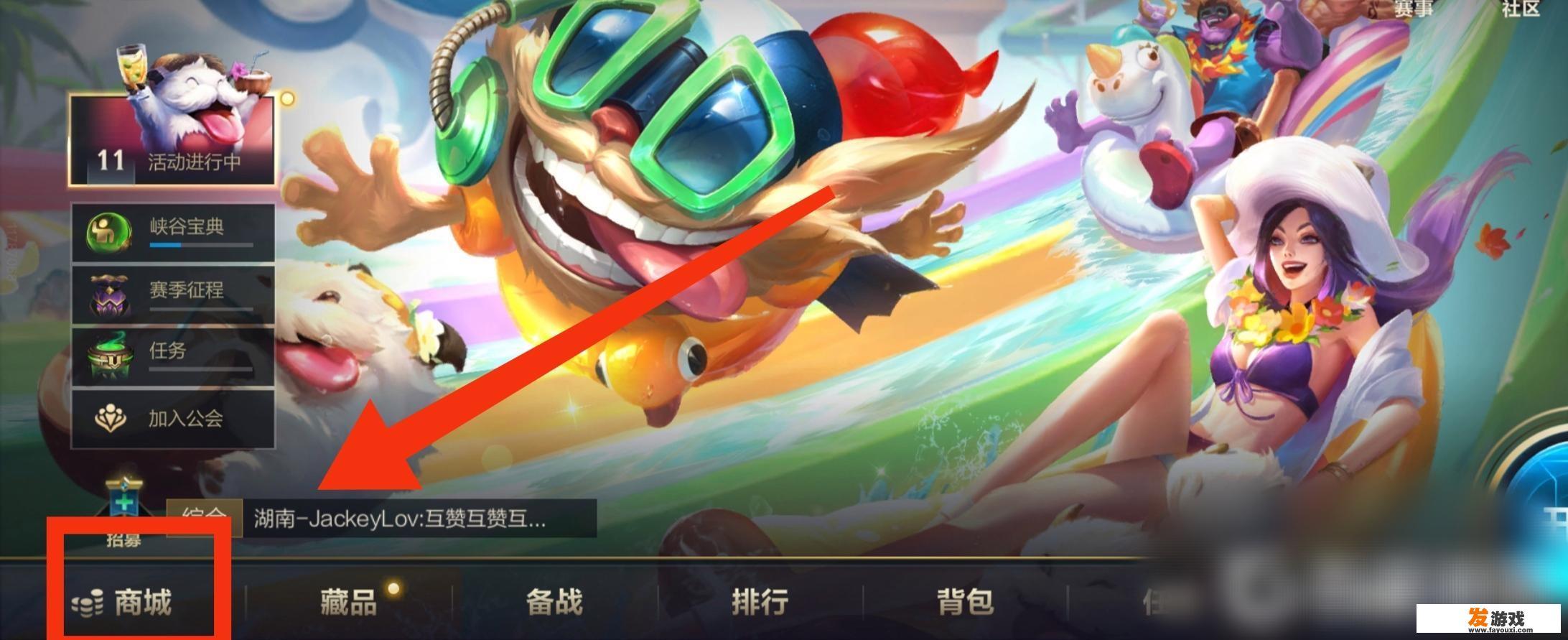 龙战于野怎么获得？