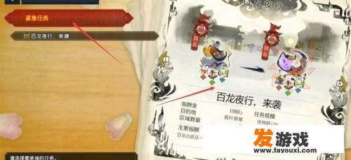 怪物猎人崛起百龙夜行单人攻略？