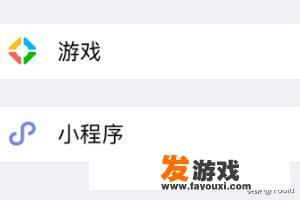 微信游戏的浮窗如何打开与关闭？