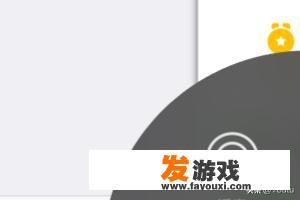 微信游戏的浮窗如何打开与关闭？