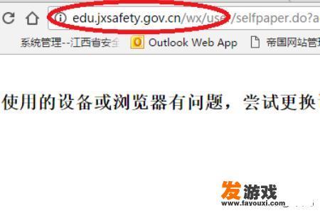 PC浏览器电脑浏览器怎么打开手机版网页？