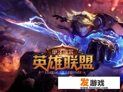 lol空白名字怎么打？