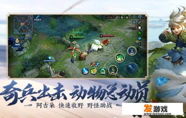 怎样通过QQ快速进入王者荣耀？