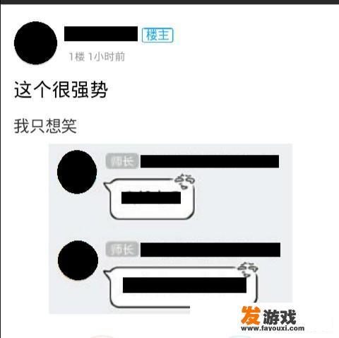 4399游戏盒怎么@人？