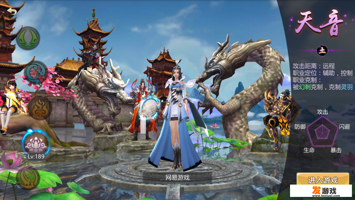 在游戏中速度怎么有时会变的很慢？