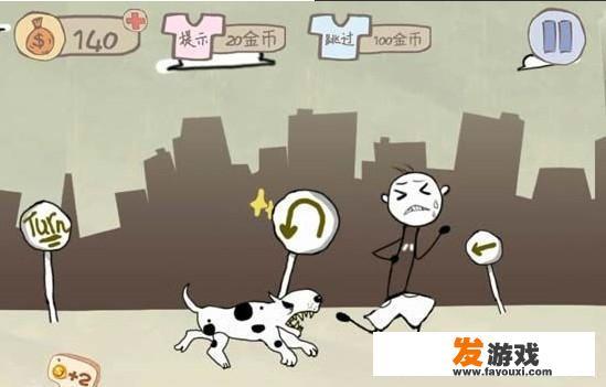 史上最坑爹的游戏攻略1-24关（全通关攻略）？