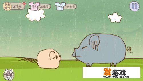 史上最坑爹的游戏攻略1-24关（全通关攻略）？